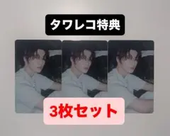 2025年最新】txt ヒュニンカイ ラキドロの人気アイテム - メルカリ