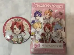 メルカリ