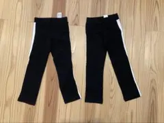 黒いパンツ 110cm サイドライン　２本セット