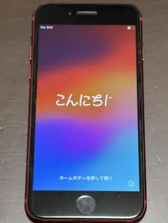 値下げ！iPhone SE 第2世代 (SE2)レッド 64 GB SIMフリー