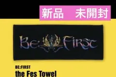 BE/FIRST CD 21枚まとめ売り➕ペンライト➕ツアータオル　限定お値下げ BE:FIRST 2:BE ペンライト タオルセット - メルカリ