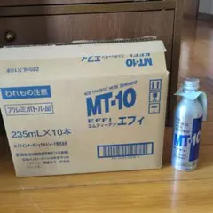 MT-10 合成添加剤 10本セット MT-10 エンジン添加剤 235mL×10本 - メルカリ