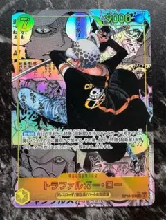 トラファルガーロー　ワンピースカードゲーム sec スーパーパラレル　コミパラ