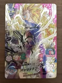 h4-sec lc ベジータ ドラゴンボールヒーローズ