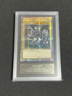 【ARS9】北米版 25th red eyes black dragon