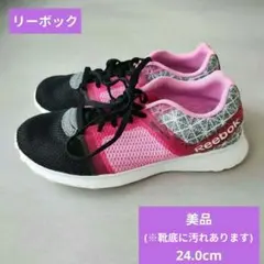 美品◆24.0cm◆Reebok◆ ピンク/黒 スニーカー