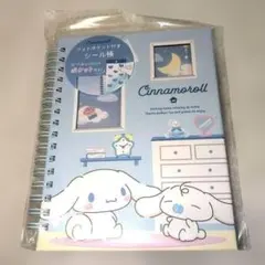 【新品未開封】シナモンロール　フォトポケット付きシール帳