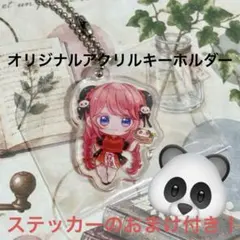 オリジナルグッズ アクリルキーホルダー 「チャイナガール」 創作 ハンドメイド