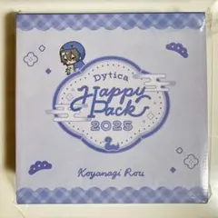 Dytica Happy Pack 2025 小柳ロウ