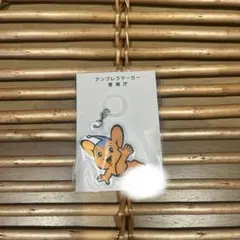 ピーポくん　めじるしチャーム