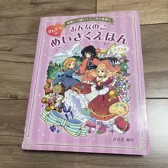Tama様 リクエスト 2点 まとめ商品