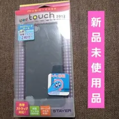 iPod touch 2012年モデル クリアハードケース