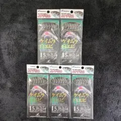 wein様 リクエスト 2点 まとめ商品