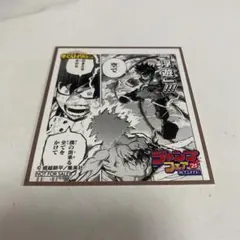 Item thumbnail for item 9b7e47ad-33b5-480f-898e-f009dc31770b