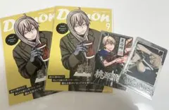 桃源暗鬼 皇后崎迅