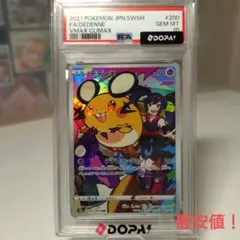 PSA10】モスノウ CHR S8b VMAXクライマックス 192/184 - メルカリ