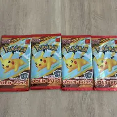 ポケモンカードパック ピカチュウデザイン 4パック