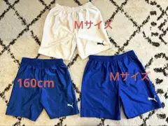 PUMA ハーフパンツ 3枚セット 青 白　1枚からOK ゲームパンツ　160M