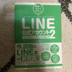 Item thumbnail for item 3aa610d0-d59b-4d16-9443-a6677b0c8080