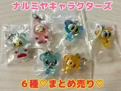 ナルミヤキャラクターズ　めじるしアクセサリー　ガチャ　ナルミヤ　ピコ