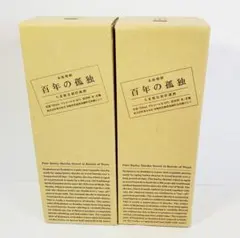 新品◎箱付未開封☆百年の孤独☆4本セット☆2026年2月2026年3月出荷分 2026年最新】百年の孤独の人気アイテム - メルカリ
