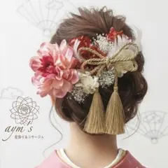 チェリーピンク〜和装髪飾り〜結婚式　成人式　卒業式　振袖　袴　ヘアアクセサリー