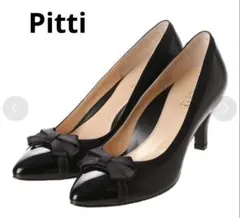 Pitti　ピッティ　リボンパンプス　ブラック　レザー　美品　23EEのサムネイル