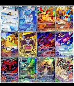 ポケカ　レイジングサーフ　AR コンプリート　全12種 ポケモンカード レイジングサーフ AR 全12種 コンプリートセット