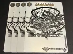 LOVE&ABYSS ラブアンドアビス 白 シークレット 4枚