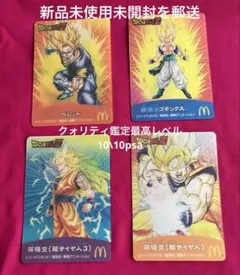 2026年最新】ドラゴンボール カード 3dの人気アイテム - メルカリ