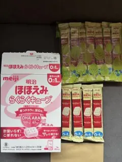 華子さま　明治 ほほえみらくらくキューブ 200ml×22本