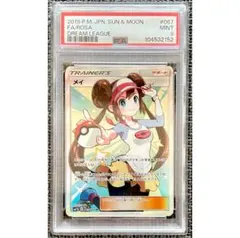2025年最新】メイ sr psa9の人気アイテム - メルカリ