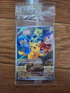 新品 未開封 ピカチュウ プロモ