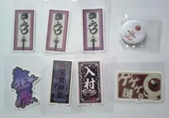 鬼太郎誕生　ゲゲゲの謎　追憶展シールセット