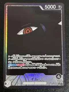 リーパラ