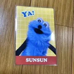 パペットスンスン スナック カード スンスン セブンイレブン 限定 レア