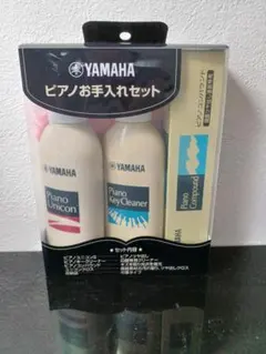 YAMAHA ピアノお手入れセット メンテナンス用品のサムネイル