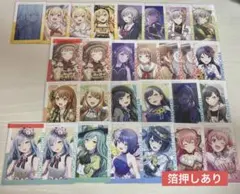 プロセカ epick 箔押し ノーマル まとめ売り