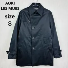2025年最新】AOKI メンズ ステンカラーコートの人気アイテム - メルカリ