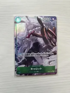 ワンピースカード　エッグヘッドクライシス　キャロットsr