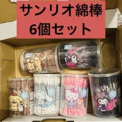 Item thumbnail for item d2bcf24c-aec7-45fb-b8f9-18293539ffe0