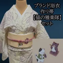 D98 夏着物　市田ひろみ　辻ヶ花　とんぼ　黒地　綿　浴衣　未使用極美品 D98 夏着物 市田ひろみ 辻ヶ花 とんぼ 黒地 綿 浴衣 未使用極美品