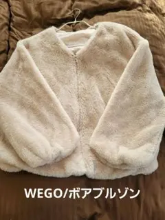 WEGO/ボアブルゾン/値下げ可能のサムネイル