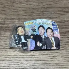 ダイアン ガチャキーホルダー（ユースケ・・・ん！）