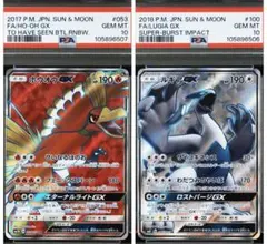 2025年最新】ポケモンカード ホウオウ ルギアの人気アイテム