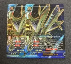超雷帝弩級戦艦 サツキ サツキ専用可変外装 ハザクラ バディファイト