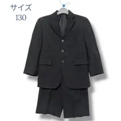 フォーマルスーツ 130cm 男の子 入学式 卒業式 七五三 グレー