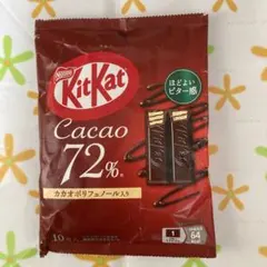 Nestle KitKat Cacao 72% 10個入り　ネスレキットカットのサムネイル