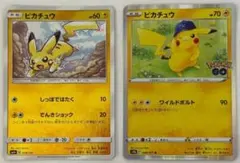 ポケモンカード ピカチュウ ライチュウ PROMO プロモカード ADV-P