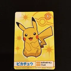 2026年最新】メガゲット カードの人気アイテム - メルカリ